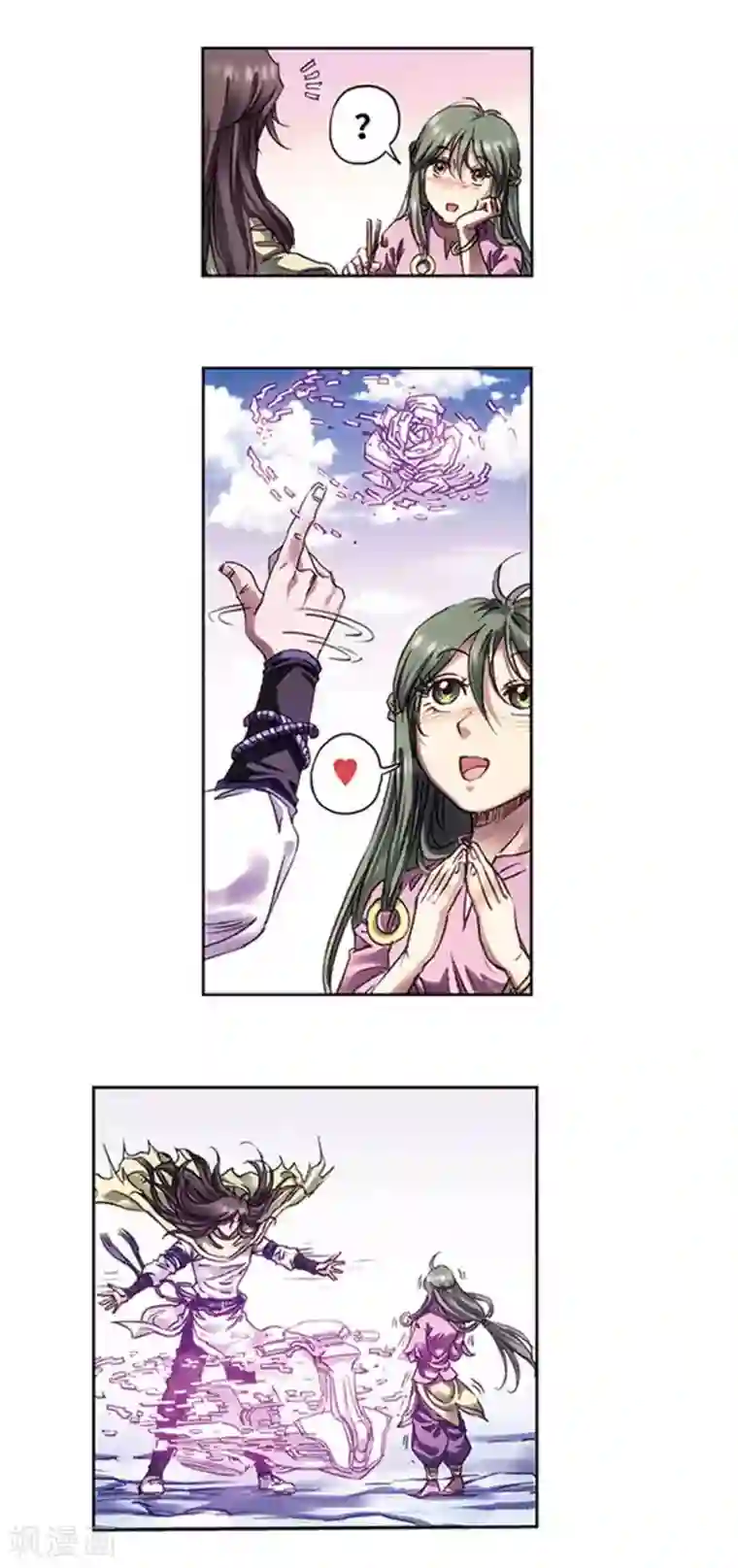 星海镖师第224话2 荒村尽头