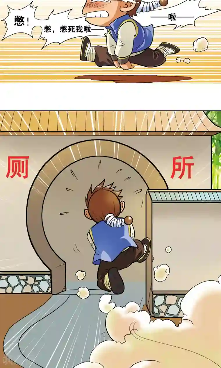 星海镖师第1话 我叫唐小镖