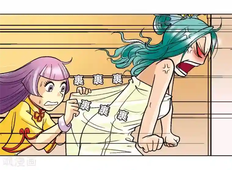 星海镖师第2话 大风镖局三姐妹