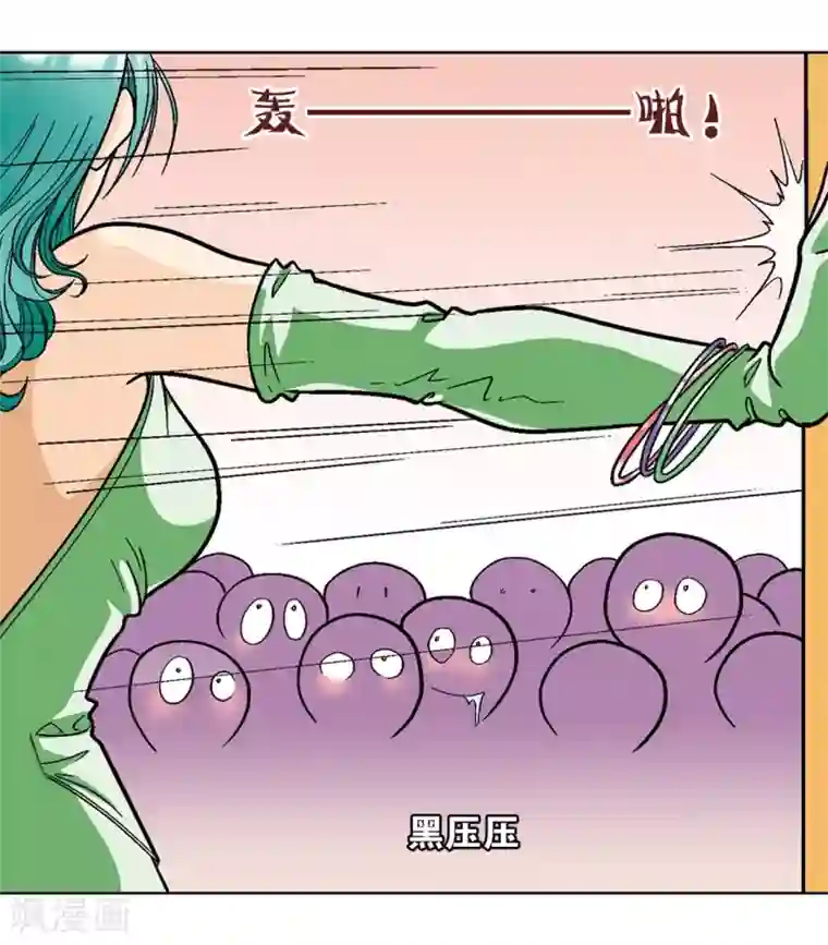 星海镖师第2话 大风镖局三姐妹