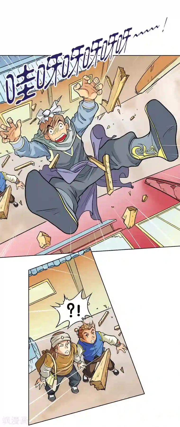 星海镖师第2话 大风镖局三姐妹