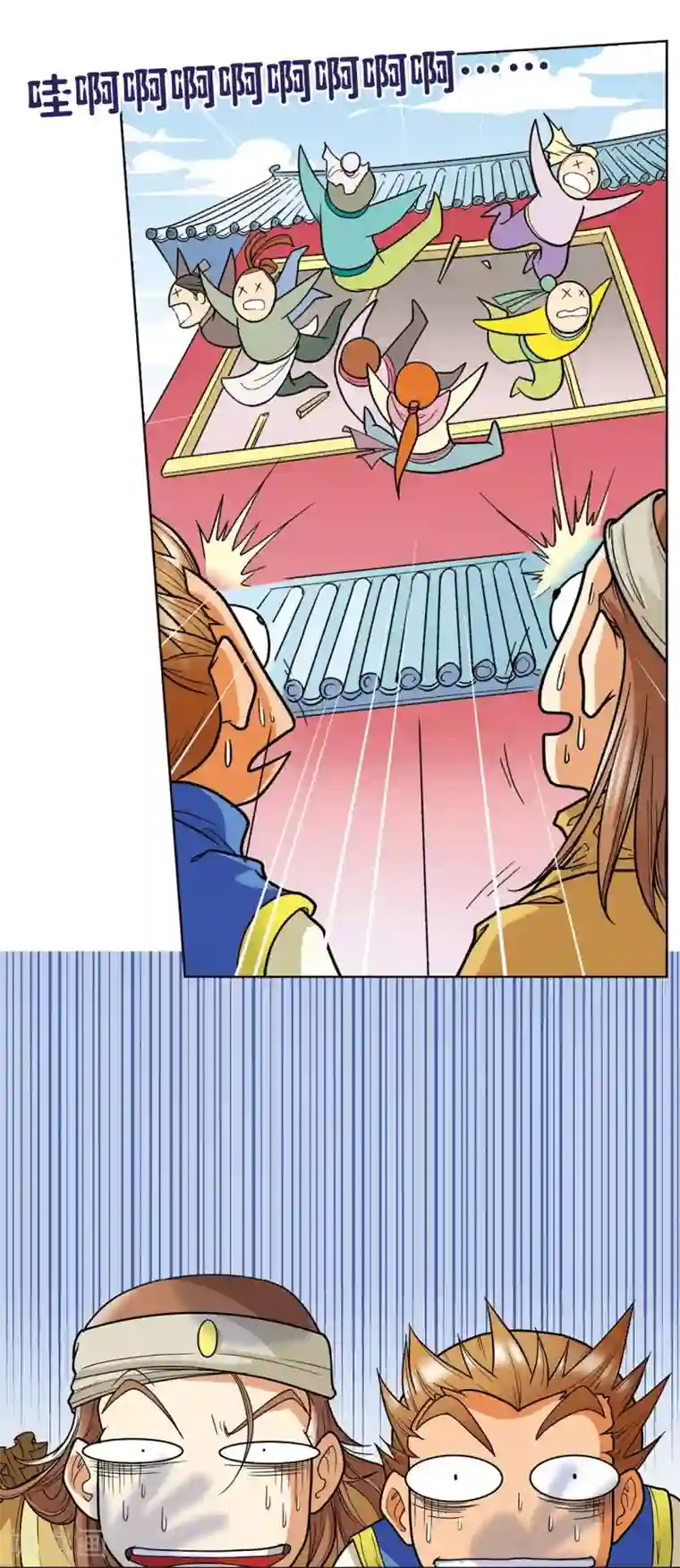 星海镖师第2话 大风镖局三姐妹