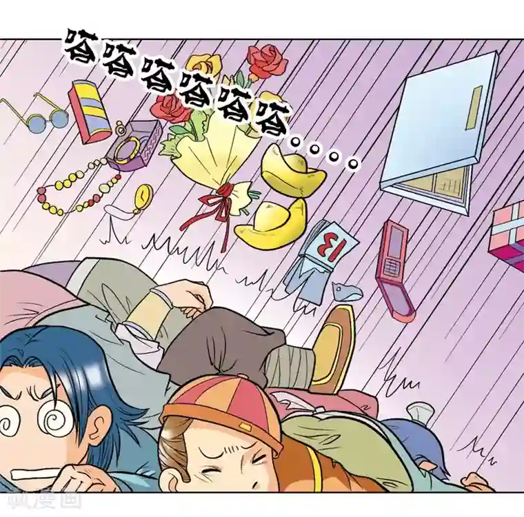 星海镖师第2话 大风镖局三姐妹