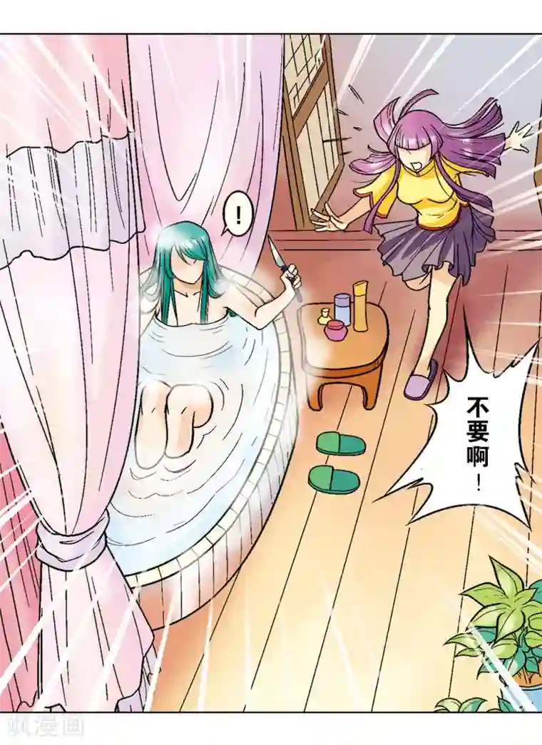 星海镖师第2话 大风镖局三姐妹