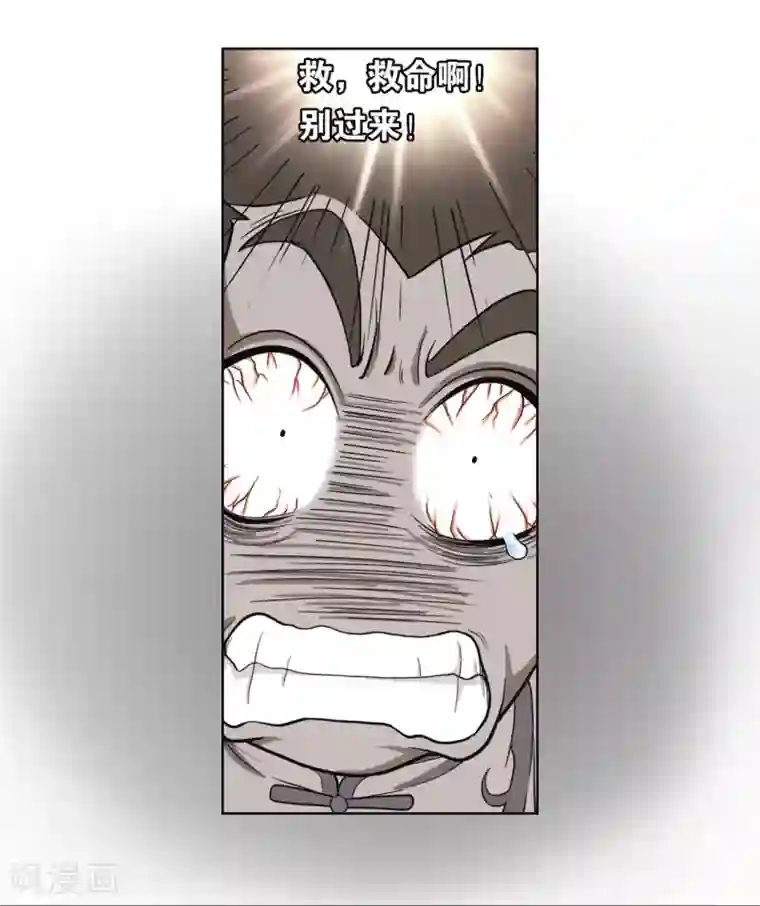 星海镖师第2话 大风镖局三姐妹