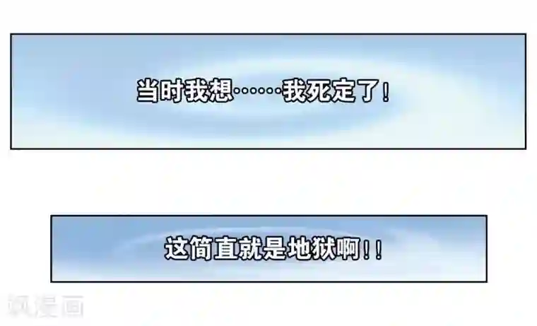 星海镖师第2话 大风镖局三姐妹
