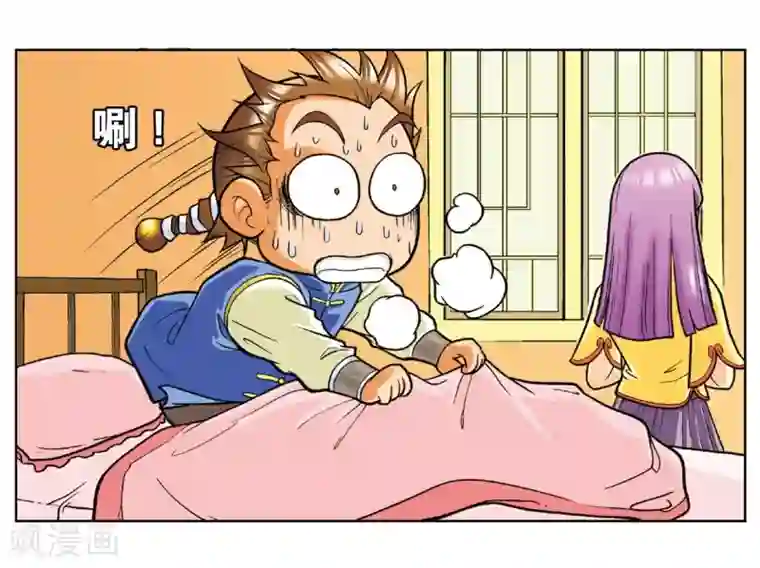 星海镖师第2话 大风镖局三姐妹