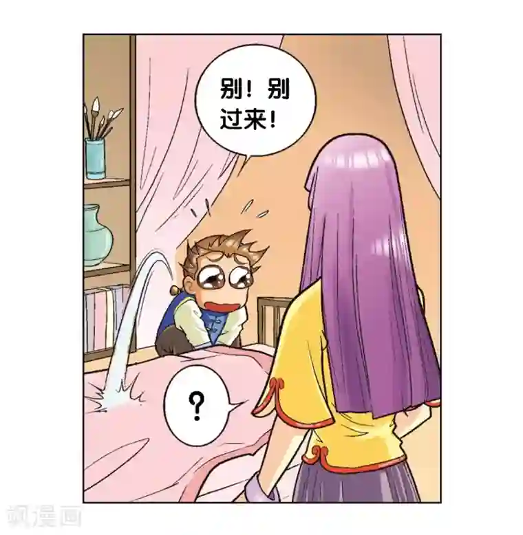 星海镖师第2话 大风镖局三姐妹