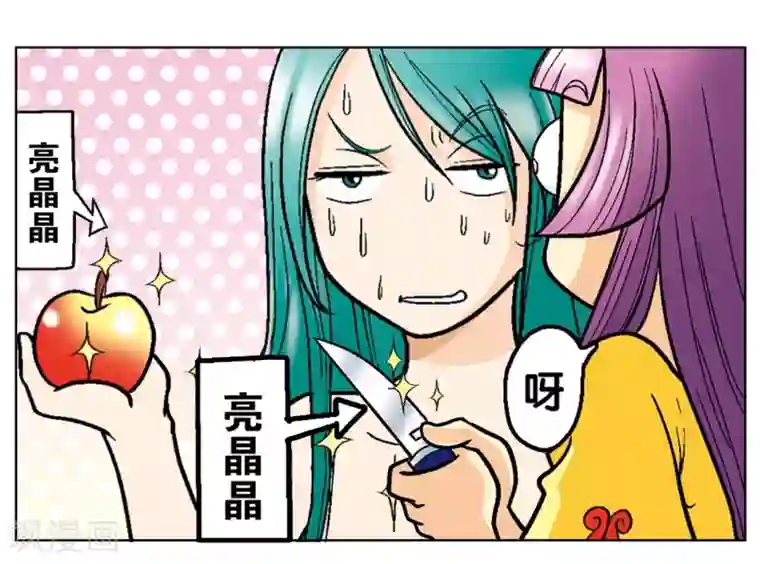 星海镖师第2话 大风镖局三姐妹