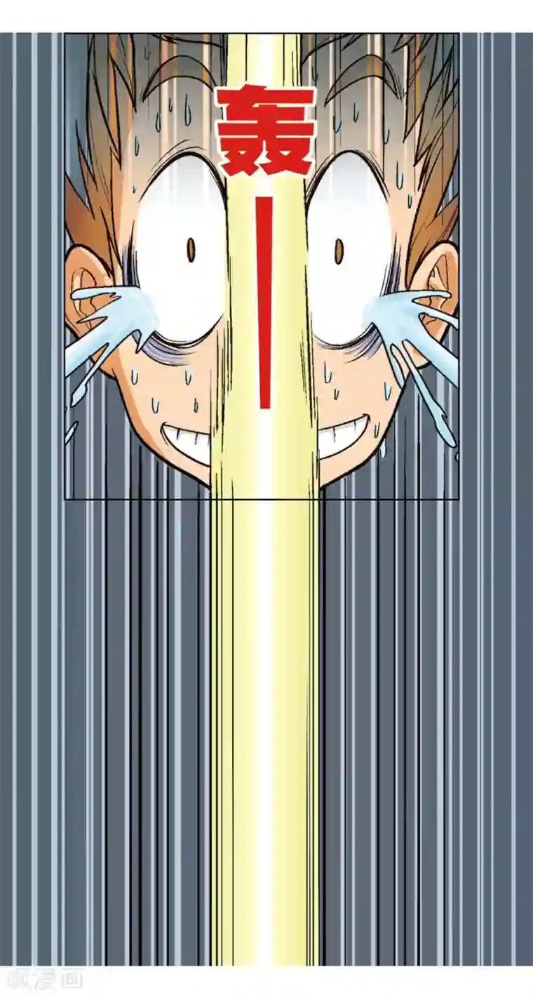 星海镖师第2话 大风镖局三姐妹