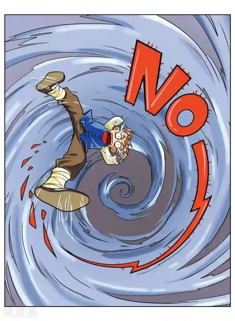 星海镖师第2话 大风镖局三姐妹