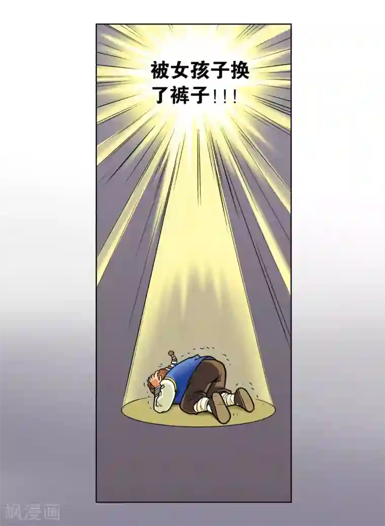 星海镖师第2话 大风镖局三姐妹