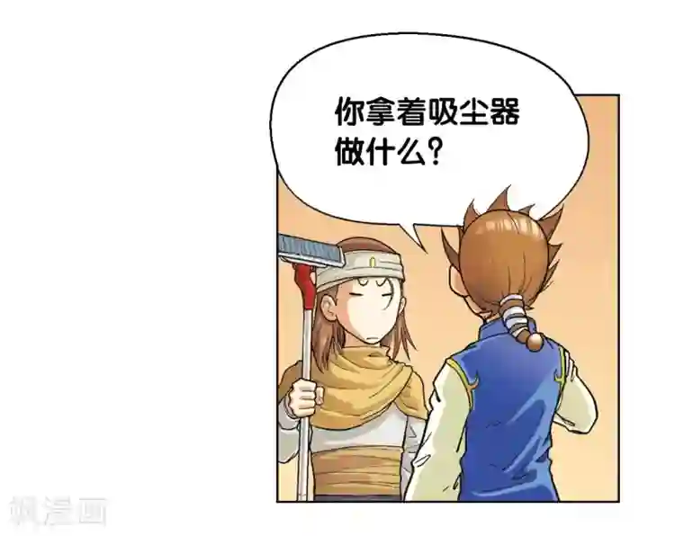 星海镖师第2话 大风镖局三姐妹