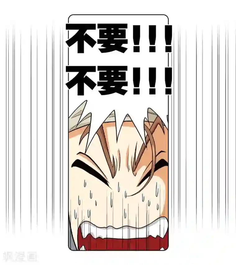 星海镖师第2话 大风镖局三姐妹