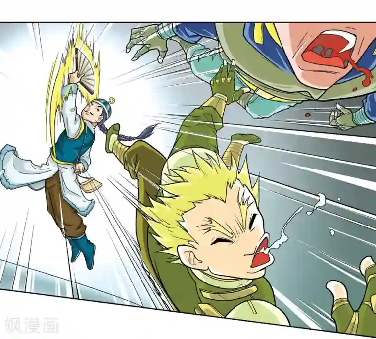 星海镖师第2话 大风镖局三姐妹