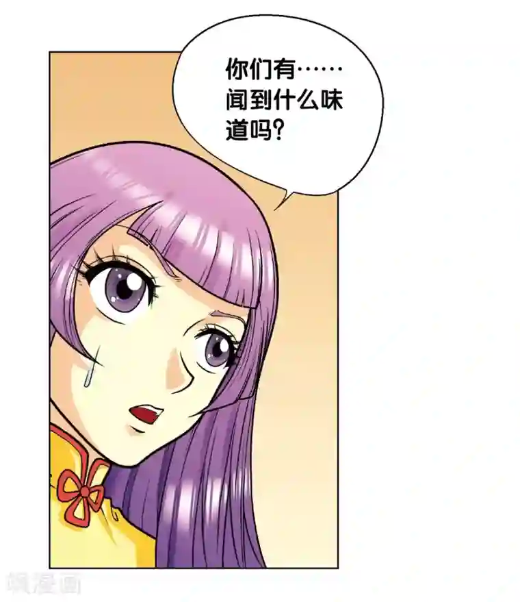 星海镖师第2话 大风镖局三姐妹