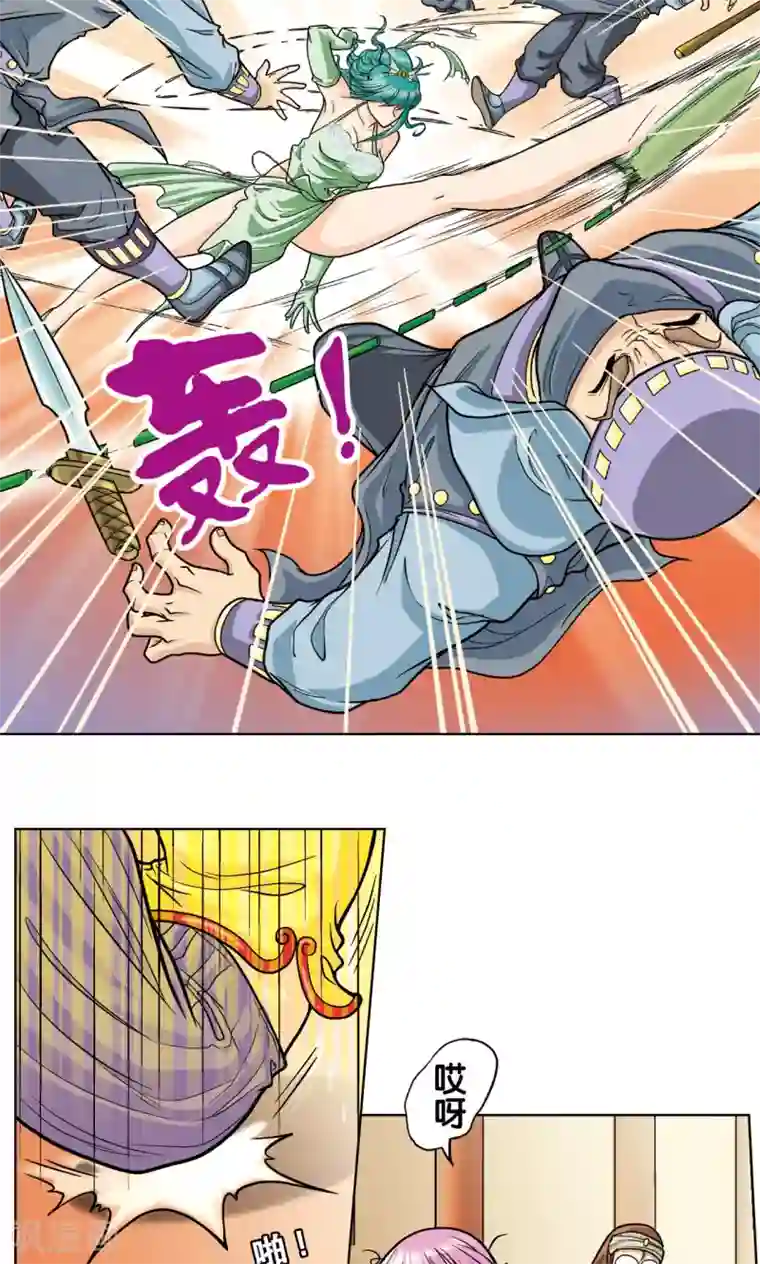 星海镖师第3话 地下密道