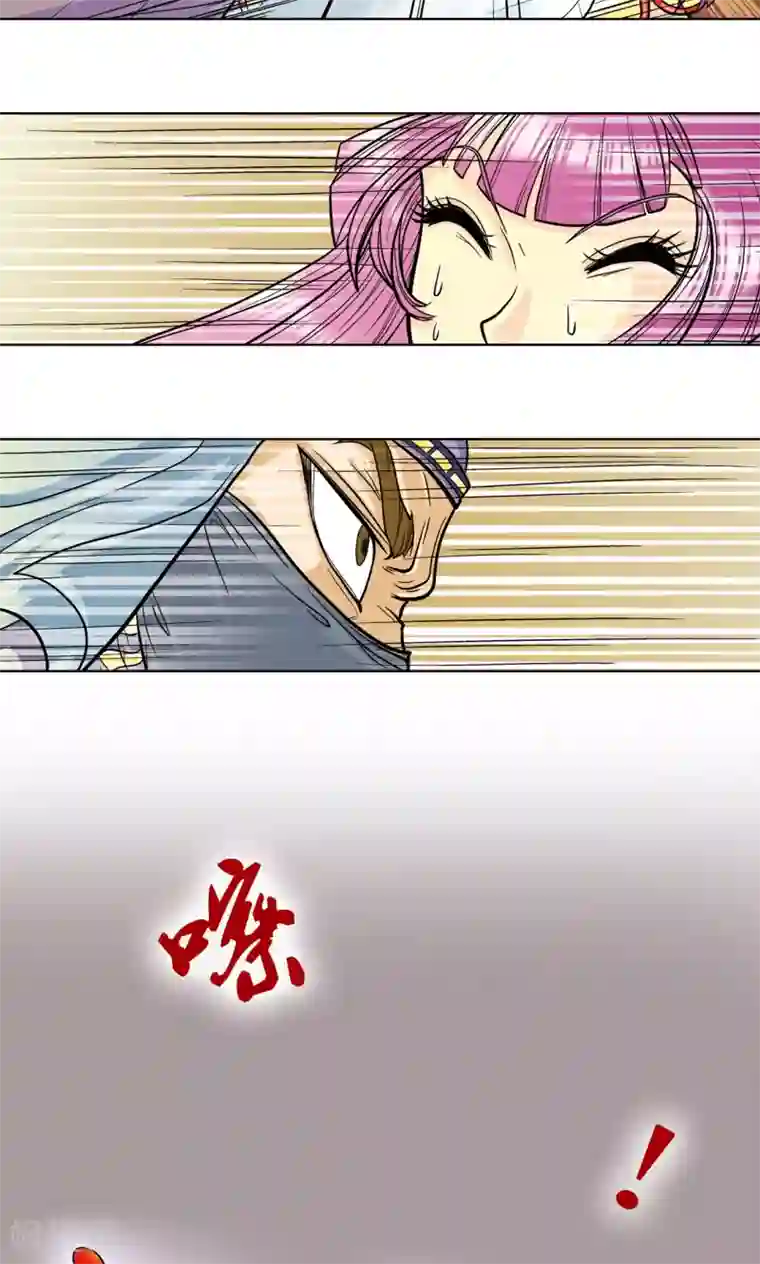 星海镖师第3话 地下密道