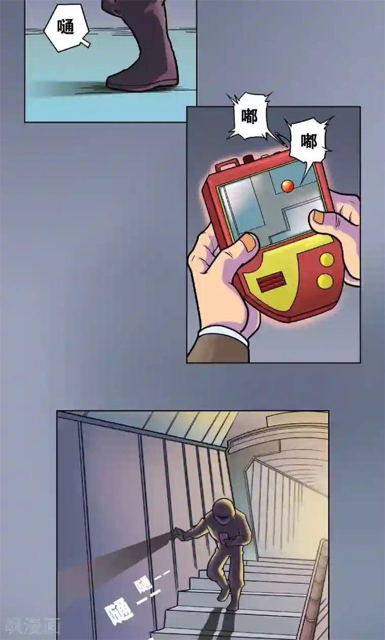 星海镖师第3话 地下密道