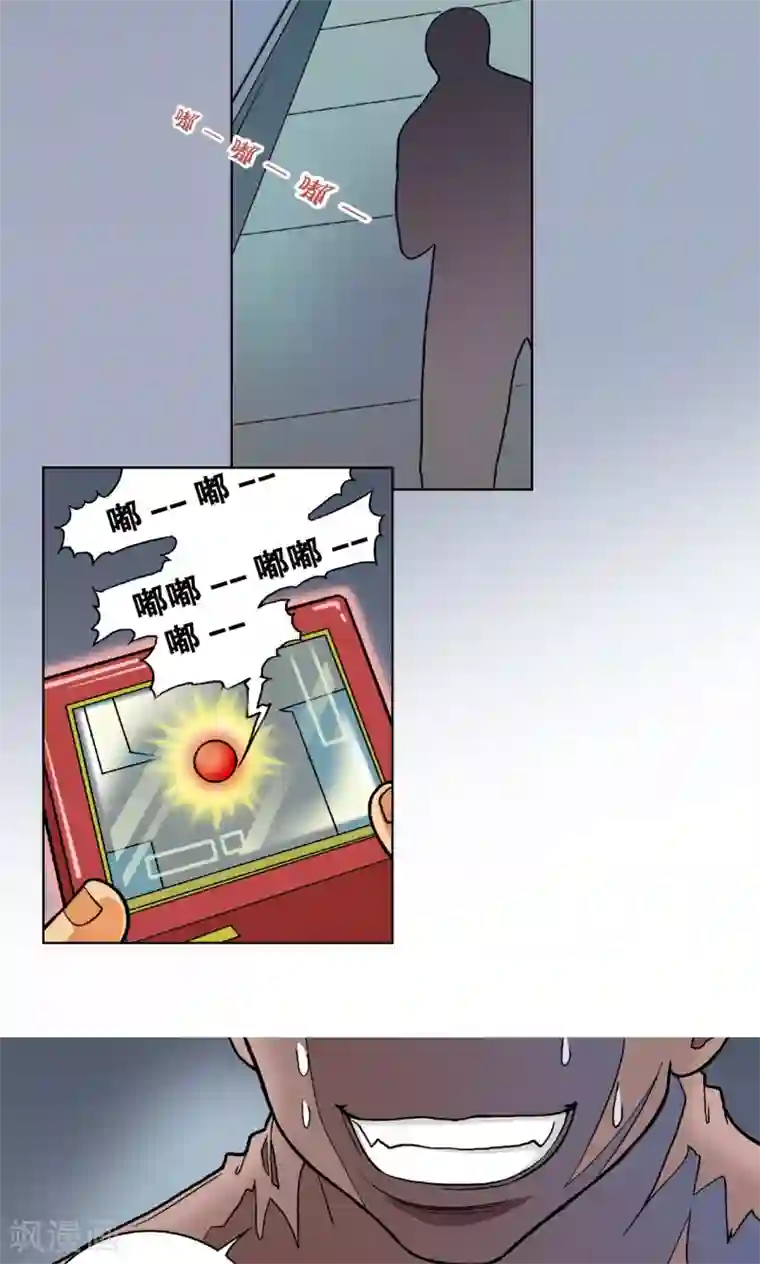 星海镖师第3话 地下密道