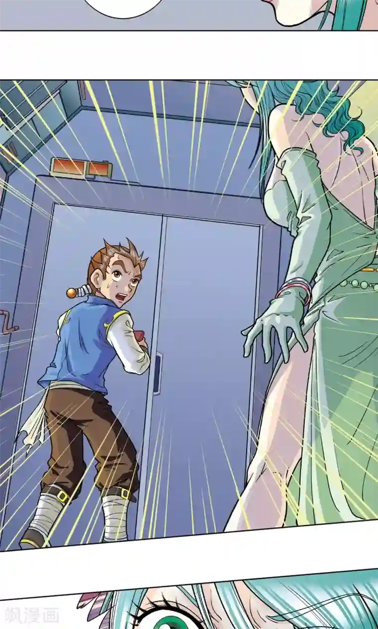 星海镖师第3话 地下密道