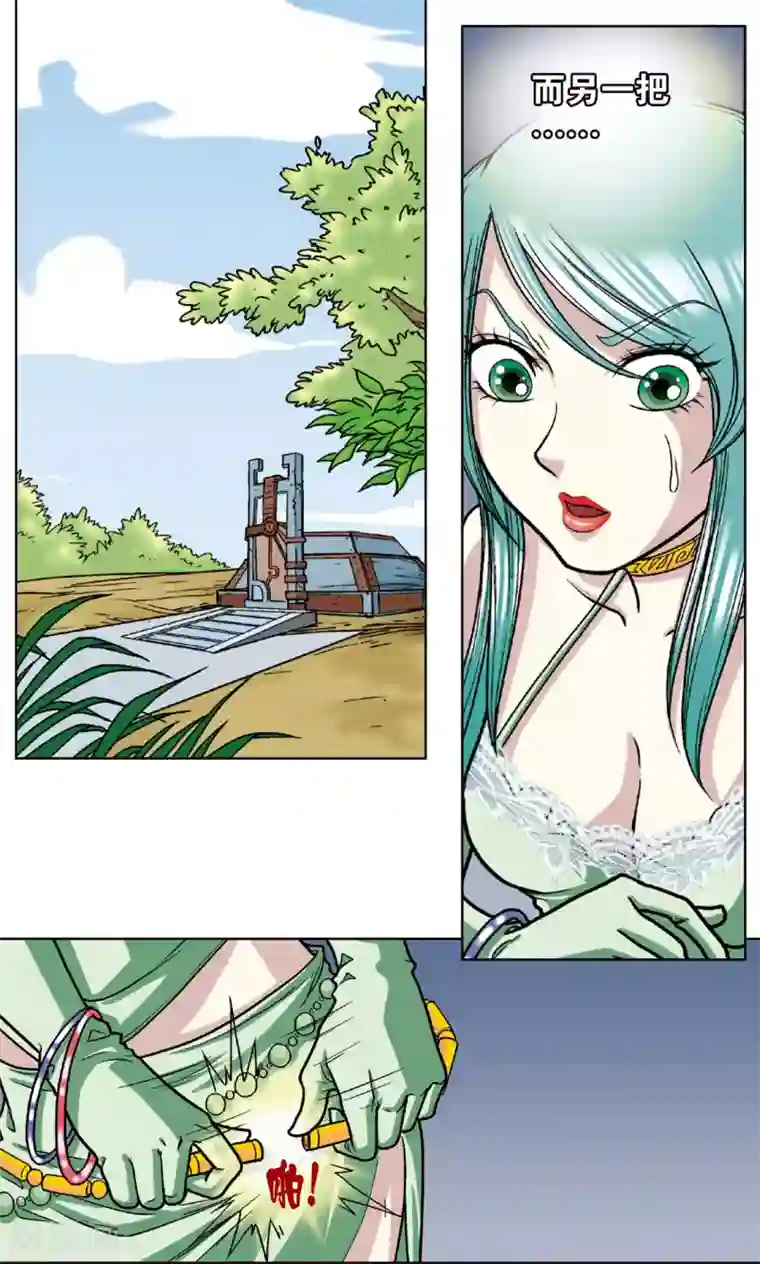 星海镖师第4话 奸细