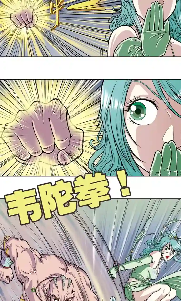 星海镖师第4话 奸细