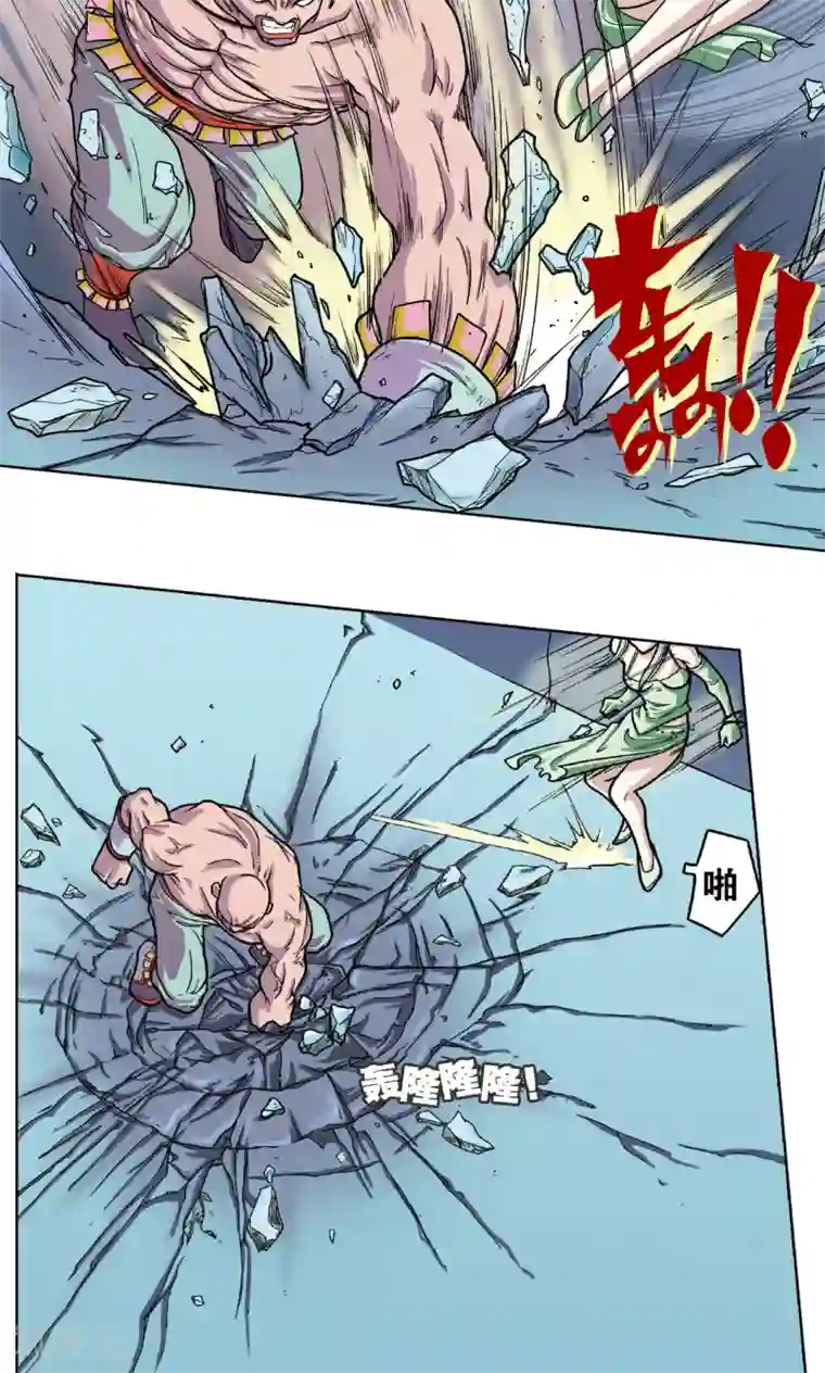 星海镖师第4话 奸细