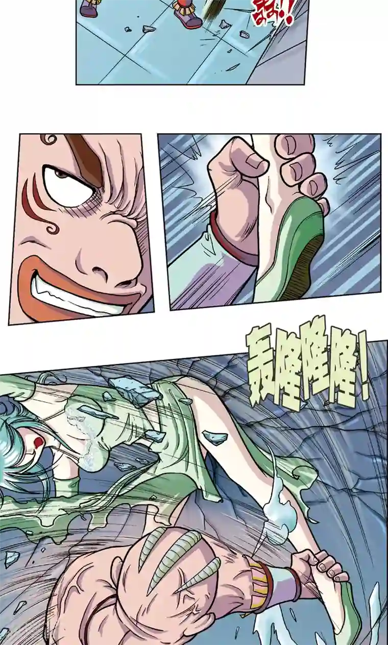 星海镖师第4话 奸细