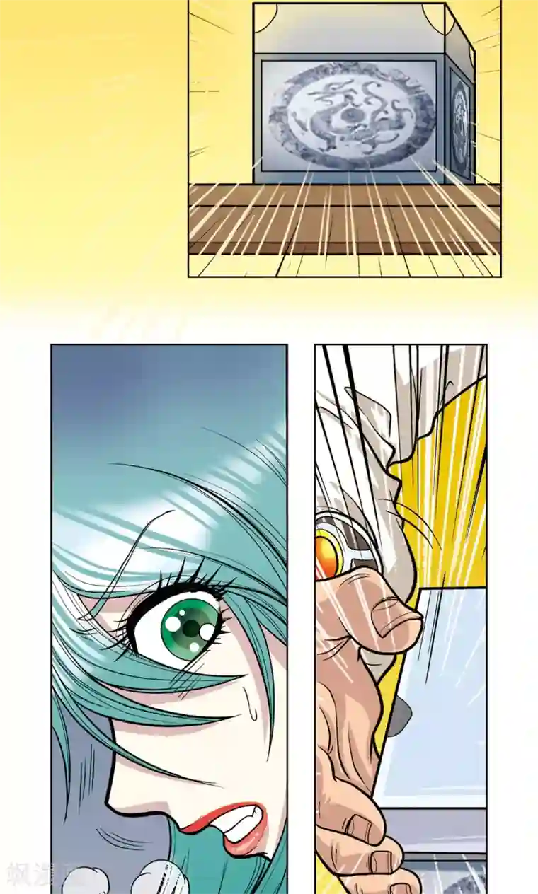 星海镖师第4话 奸细