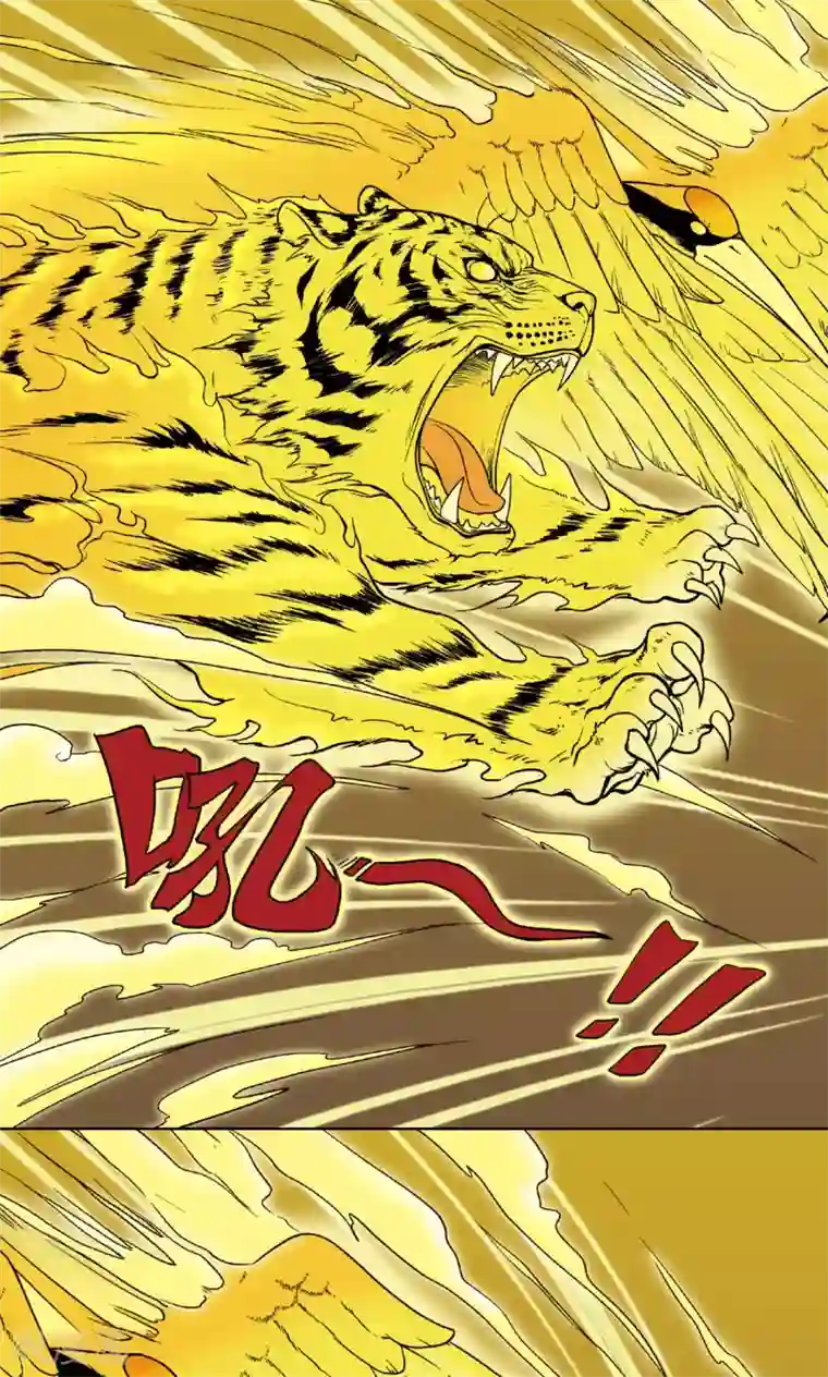 星海镖师第5话 诡计