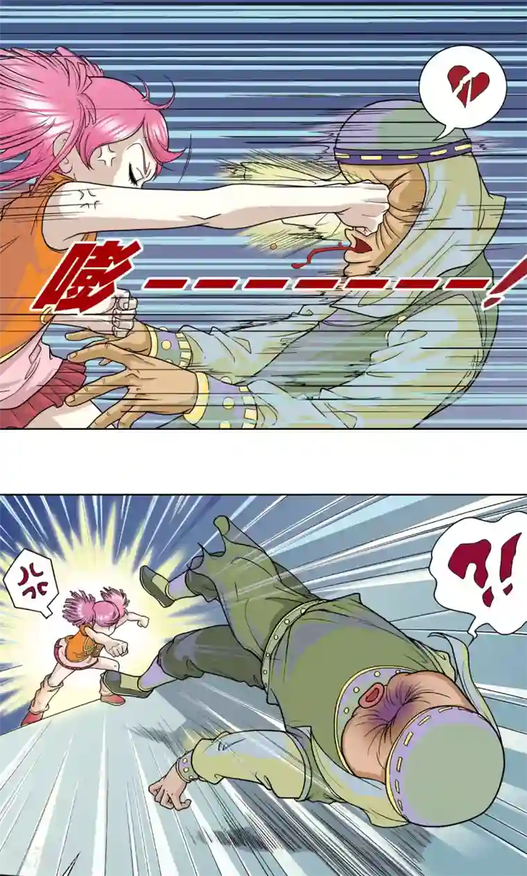 星海镖师第5话 诡计