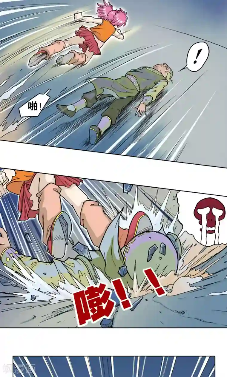 星海镖师第5话 诡计