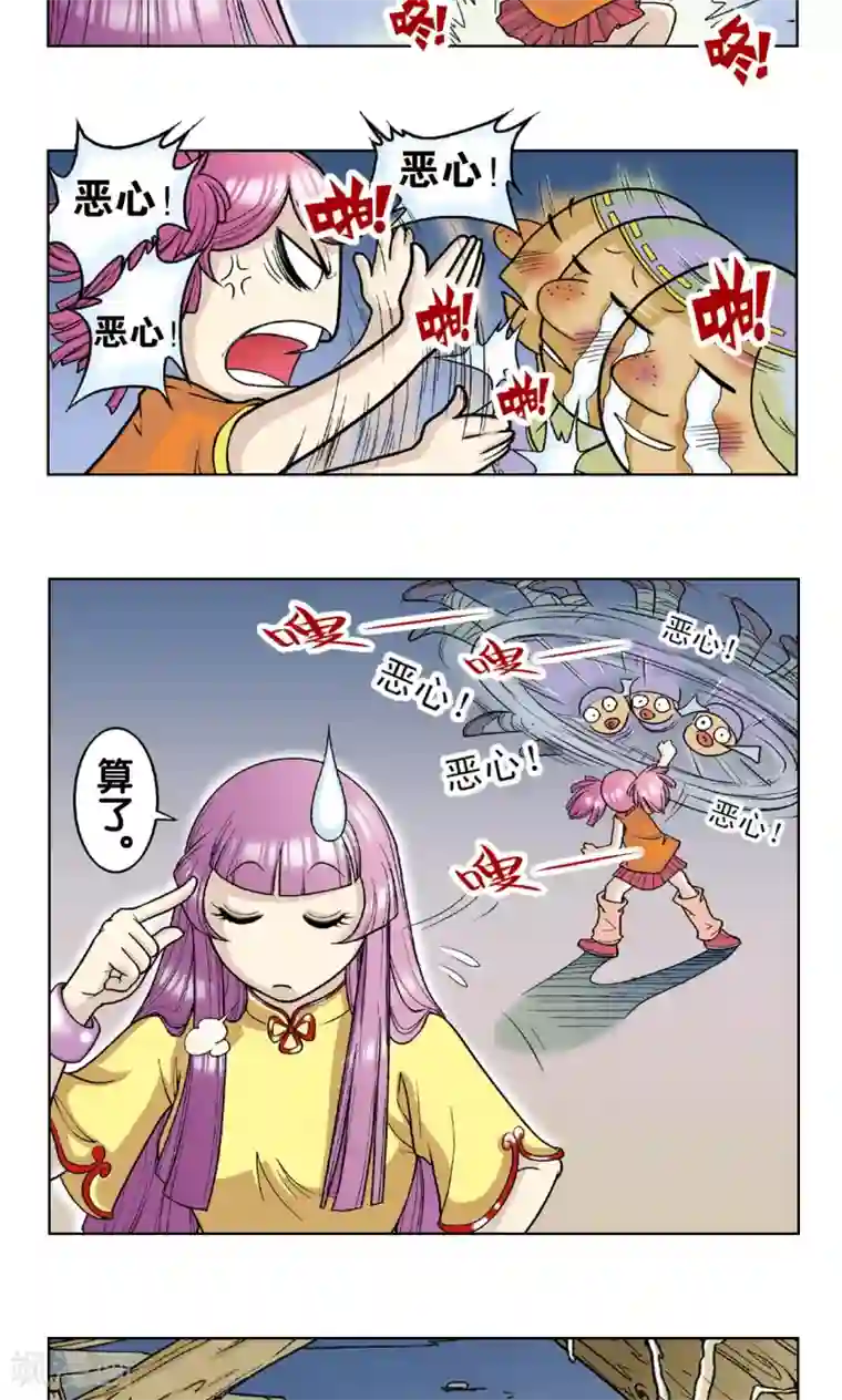 星海镖师第5话 诡计