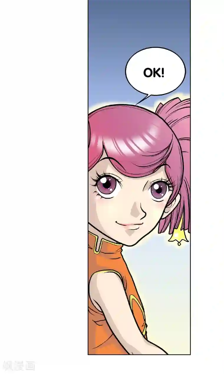 星海镖师第5话 诡计