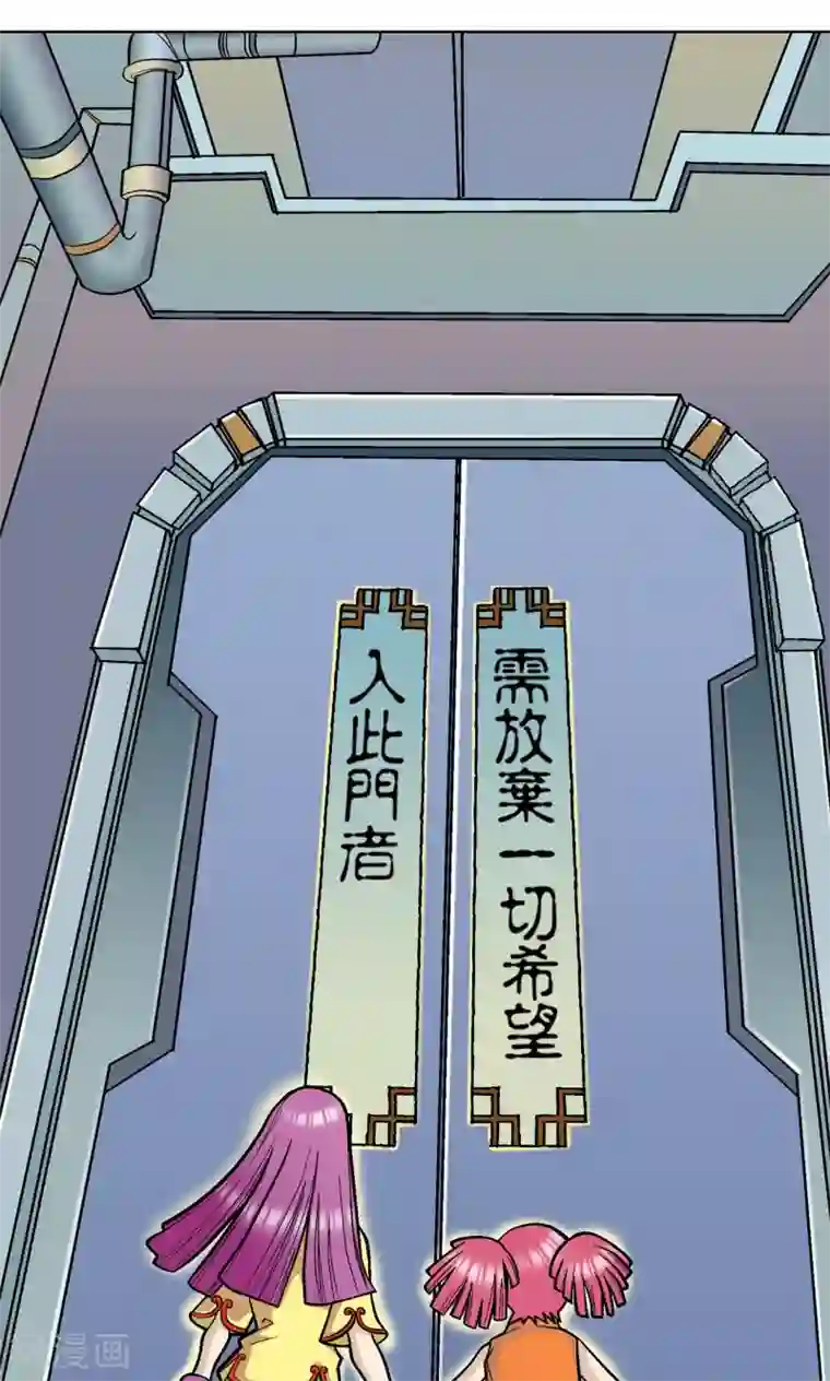 星海镖师第5话 诡计