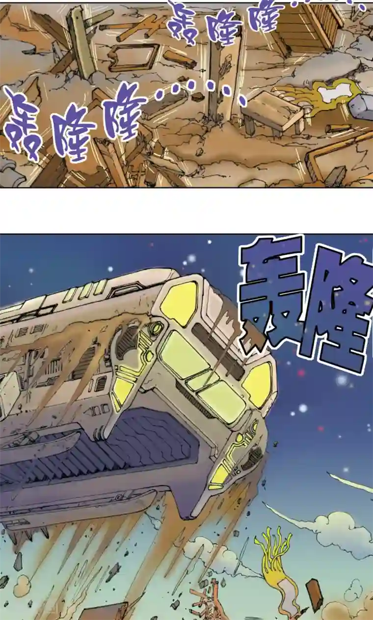 星海镖师第5话 诡计