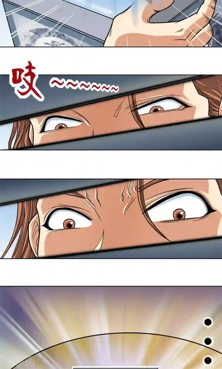 星海镖师第5话 诡计