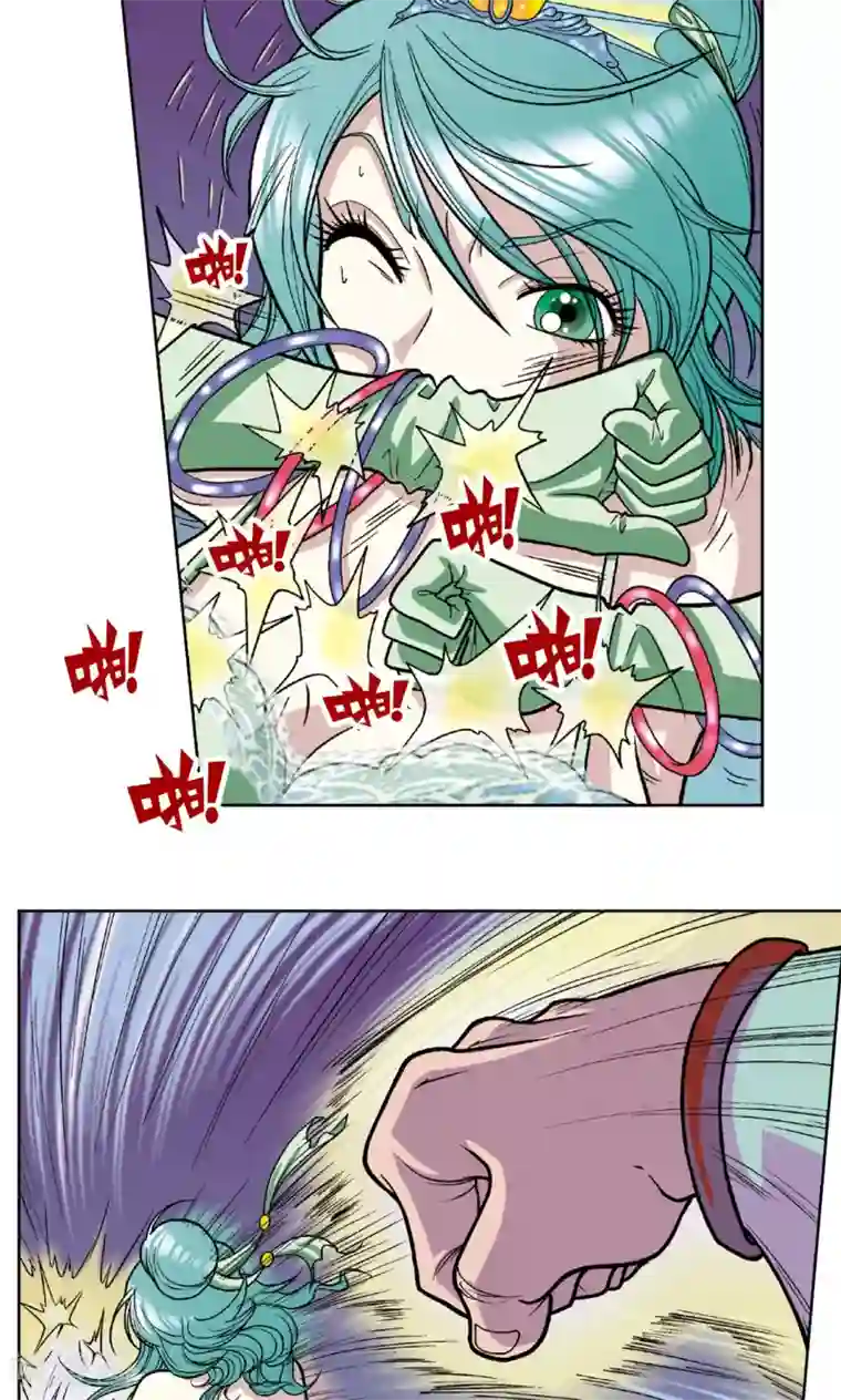 星海镖师第5话 诡计