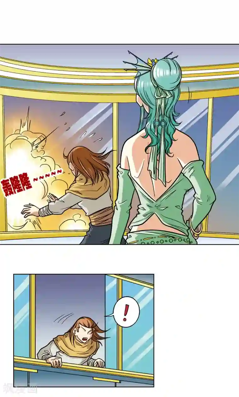 星海镖师第6话 新开始