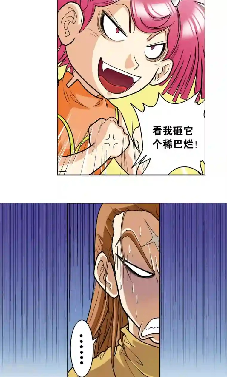 星海镖师第6话 新开始