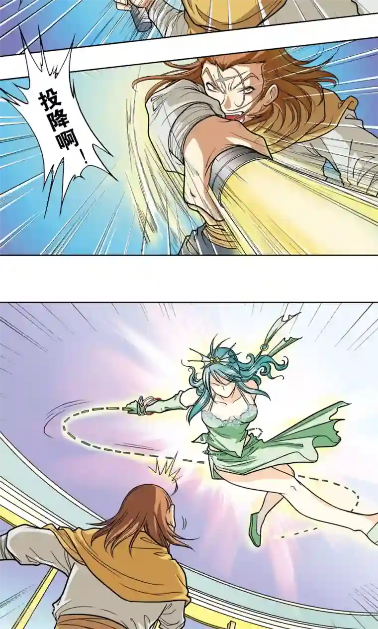 星海镖师第6话 新开始