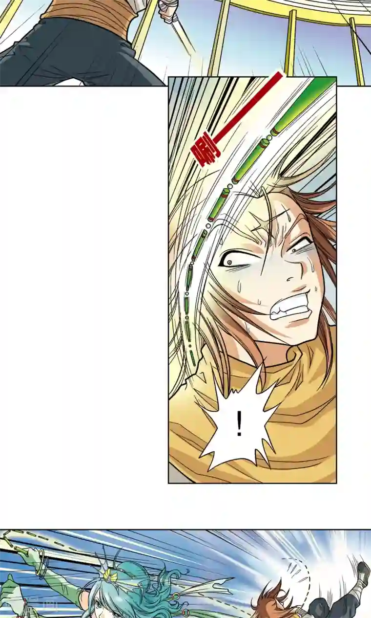 星海镖师第6话 新开始