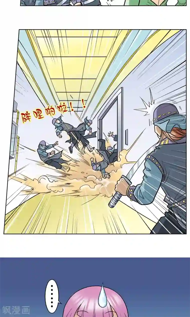 星海镖师第6话 新开始