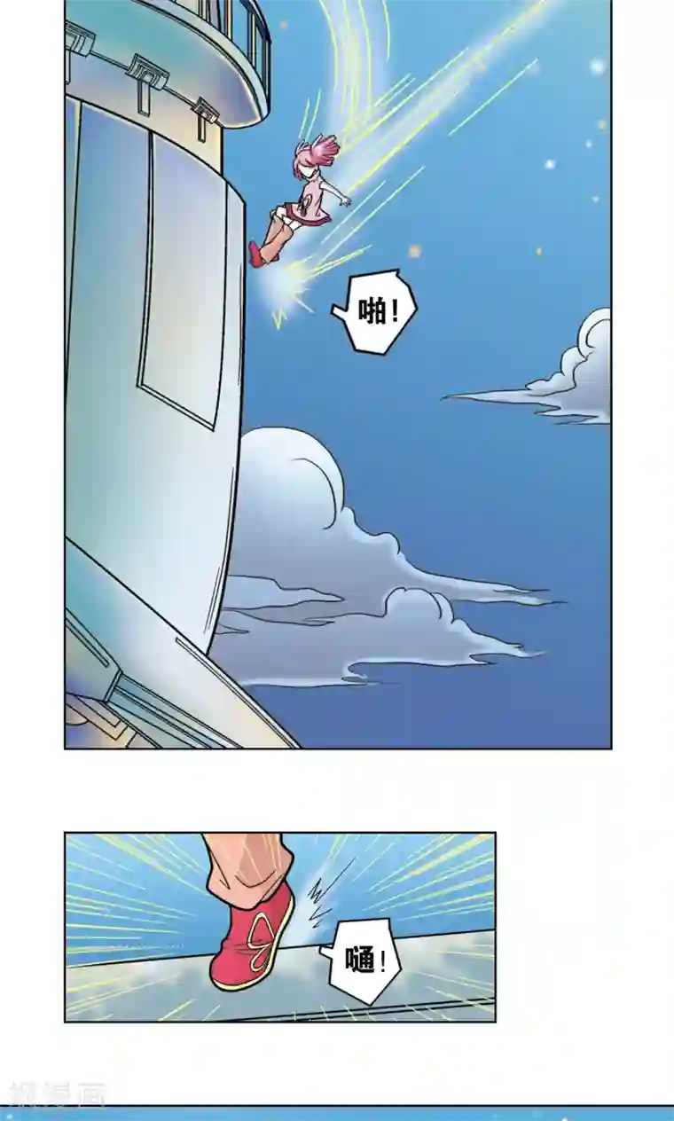 星海镖师第6话 新开始