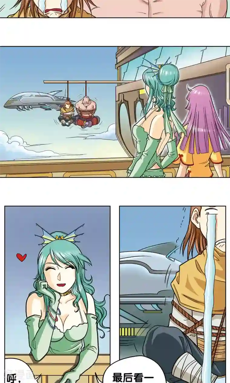 星海镖师第6话 新开始