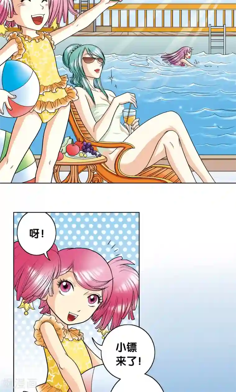 星海镖师第7话 坠落