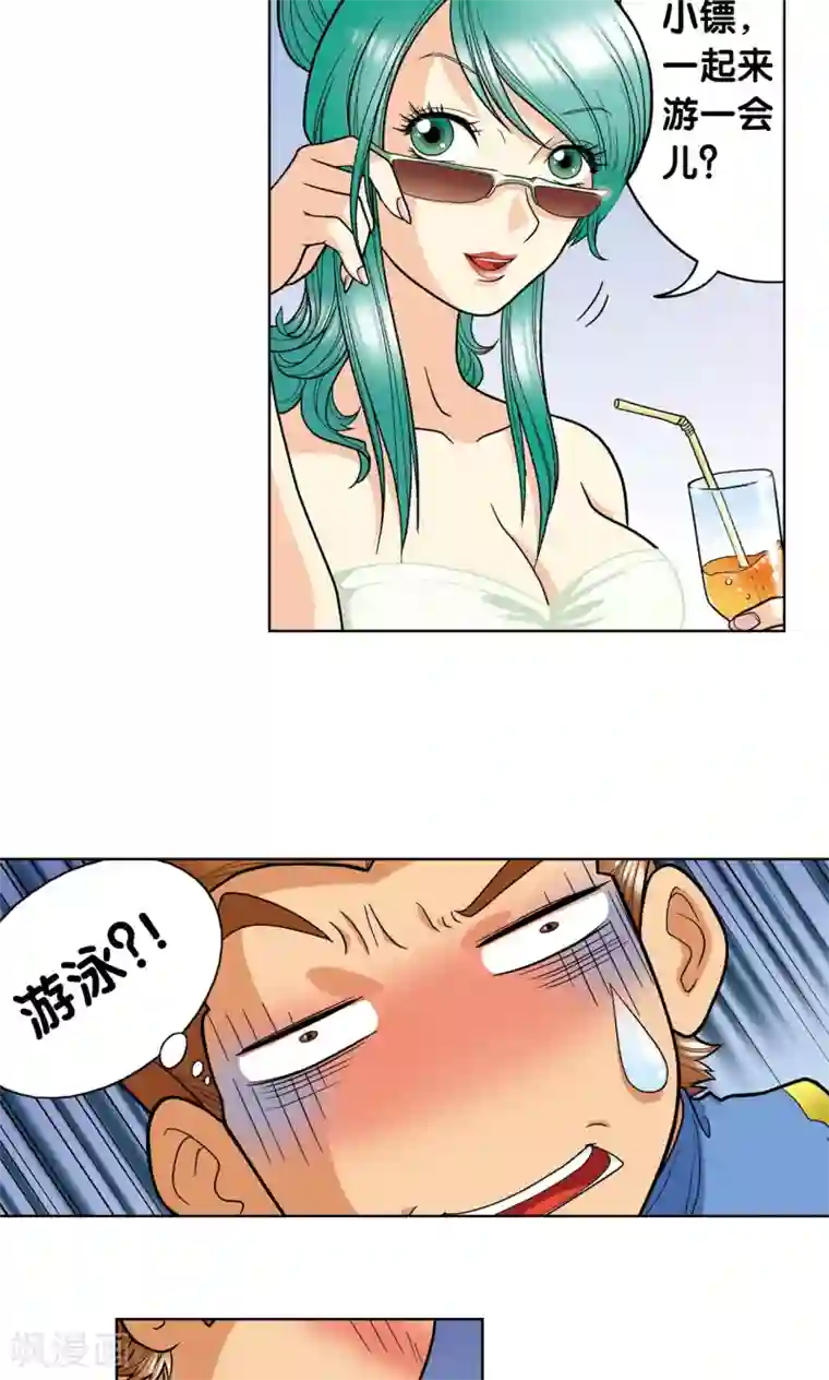 星海镖师第7话 坠落