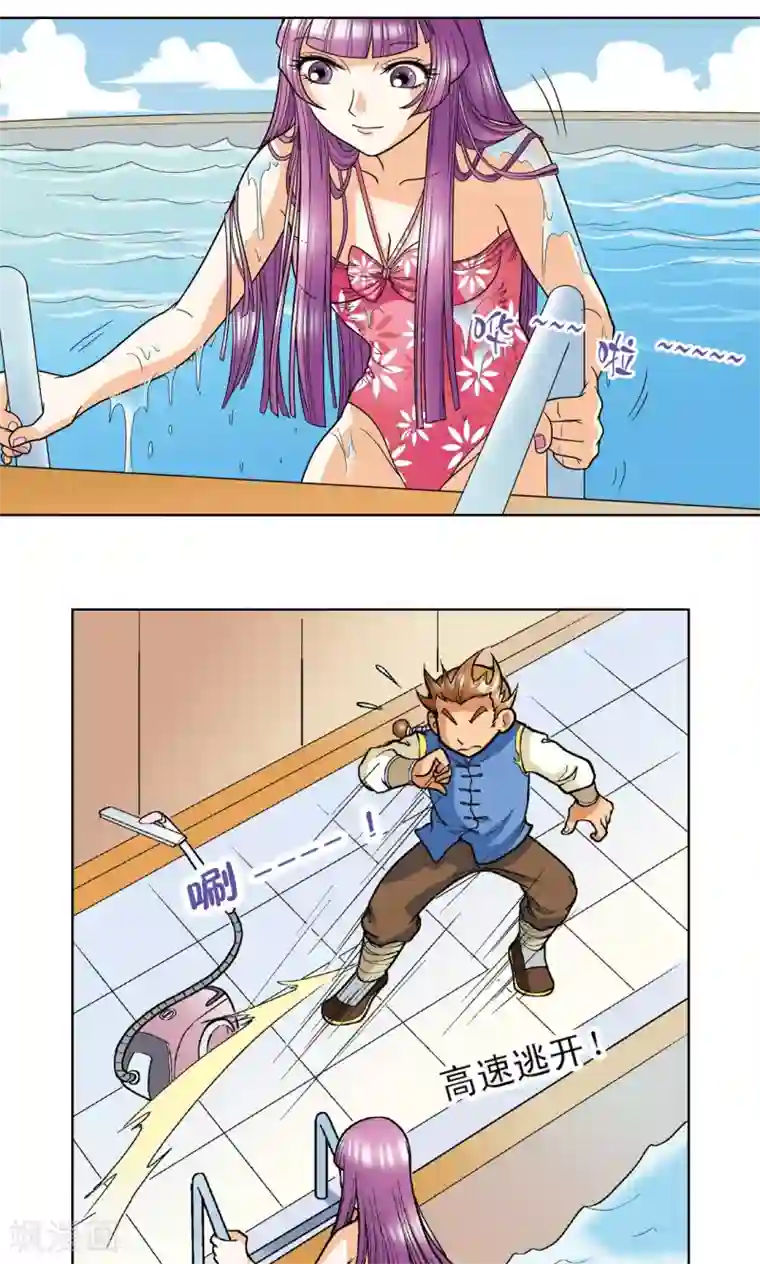 星海镖师第7话 坠落