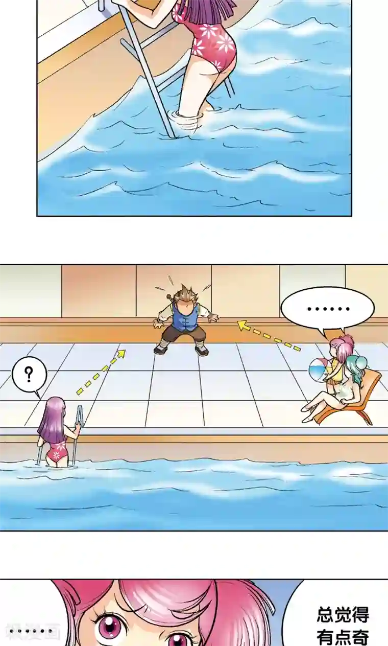 星海镖师第7话 坠落